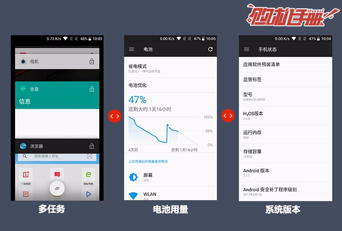 一加5好用嗎 一加5圖文評測與優(yōu)缺點詳解