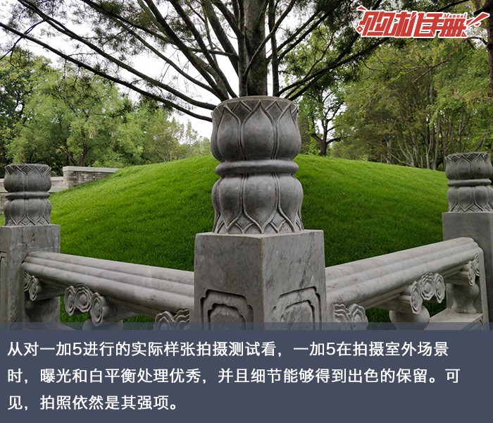 一加5好用嗎 一加5圖文評測與優(yōu)缺點詳解