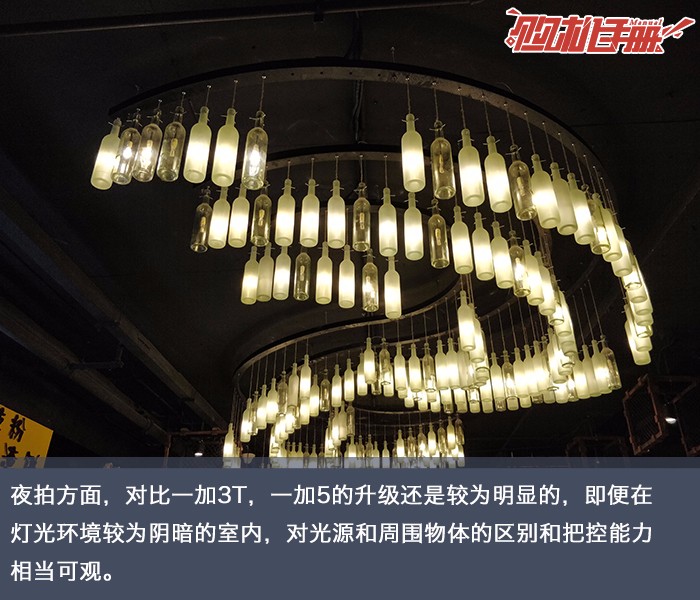 一加5好用嗎 一加5圖文評測與優(yōu)缺點詳解