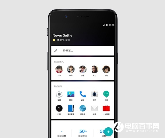 一加5全球排第二？國內卻褒貶不一
