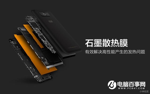 從小米1到米6 小米手機(jī)工業(yè)設(shè)計(jì)進(jìn)化史！