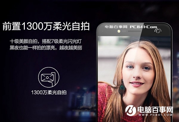 中興小鮮5和Blade V8有什么區別？買哪個好？全面比較