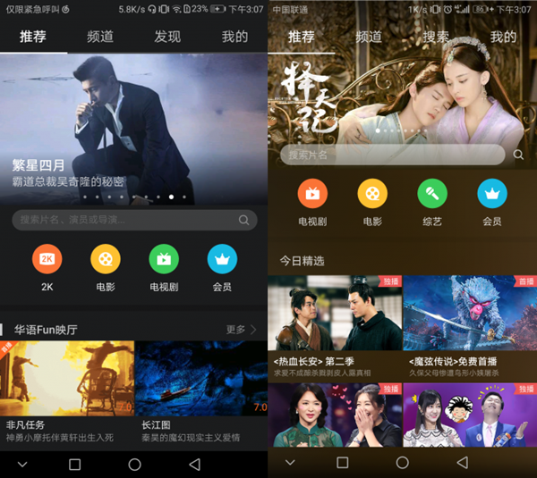 vivo X9s和榮耀9買哪個(gè)好 對(duì)比總結(jié)與選購建議