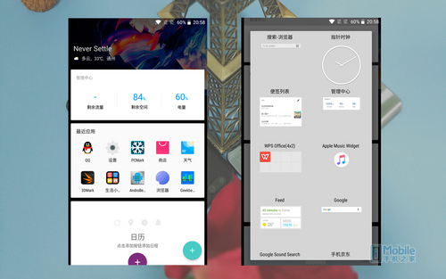 一加5和榮耀9對比評測：實用性再戰顏值 相差300元怎么選？