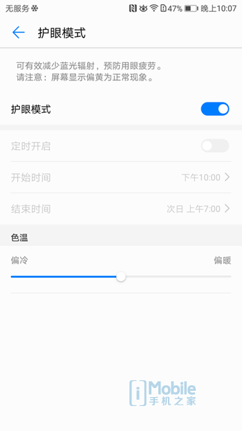 一加5和榮耀9對比評測：實用性再戰顏值 相差300元怎么選？