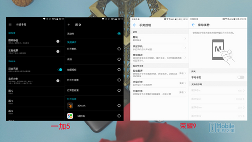 一加5和榮耀9對比評測：實用性再戰顏值 相差300元怎么選？