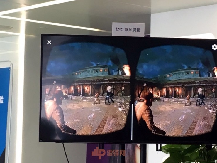 暴風(fēng)魔鏡推出“白日夢”VR盒子，強(qiáng)行兼容谷歌Daydream