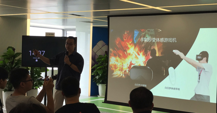暴風(fēng)魔鏡推出“白日夢”VR盒子，強(qiáng)行兼容谷歌Daydream