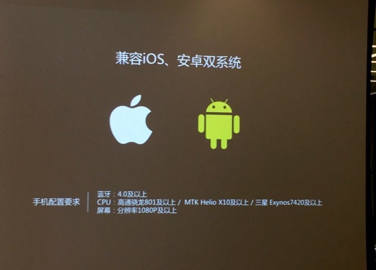 暴風(fēng)魔鏡推出“白日夢”VR盒子，強(qiáng)行兼容谷歌Daydream