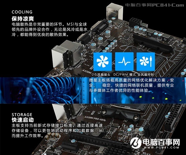 3000元四核獨顯！AMD銳龍3 1200配RX560 4G新3A網(wǎng)游主機配置推薦