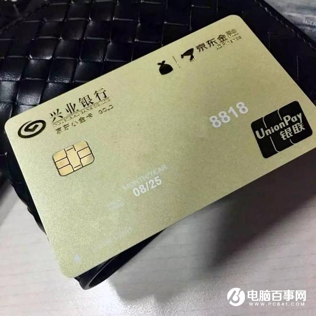 馬云遇上大麻煩！微信動(dòng)作不斷 余額寶地位不保？