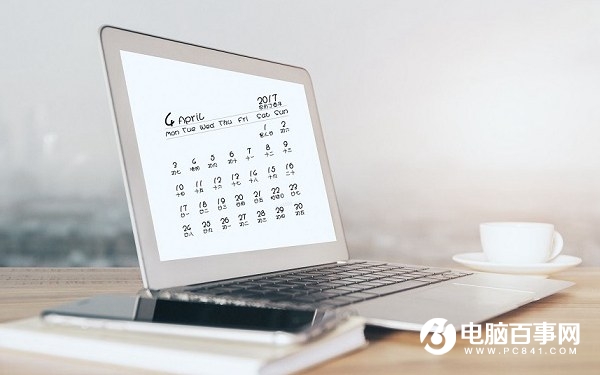 筆記本電腦散熱降溫的六個(gè)技巧 你知道幾個(gè)？