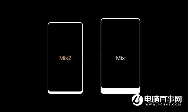 小米MIX2詳細規(guī)格出爐 或仍為單攝像頭