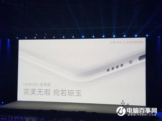 不吹不黑！小米MIX2優點與缺點詳解