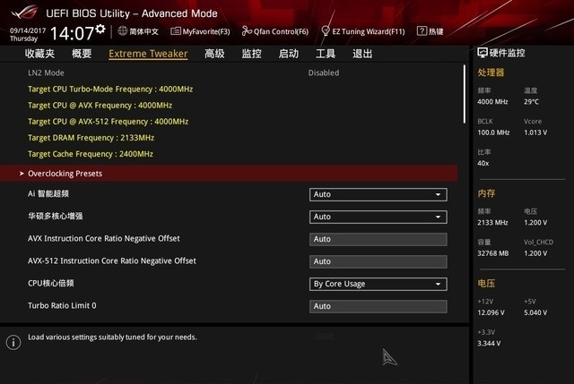 電腦如何進(jìn)入Bios BIOS設(shè)置全攻略