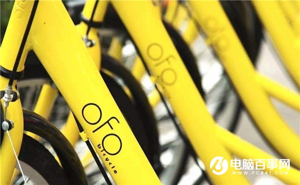 ofo小黃車199元押金買成不可退包年卡，套路一直存在