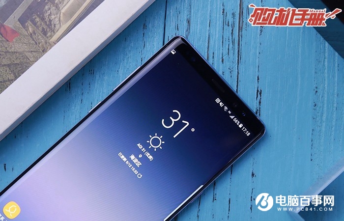 三星Note8購機(jī)手冊：3分鐘看懂三星Note8是否值得買
