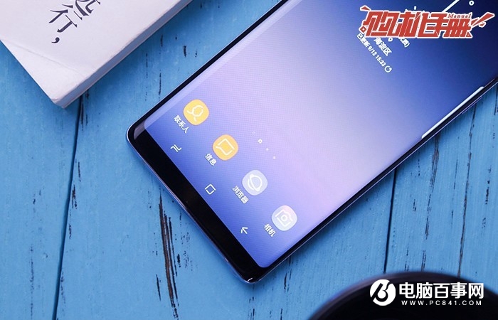 三星Note8購機(jī)手冊：3分鐘看懂三星Note8是否值得買