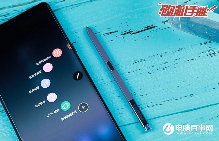 三星Note8購機(jī)手冊：3分鐘看懂三星Note8是否值得買