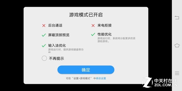vivo X20評測：屏幕2.0時代顛覆的開端（不發） 