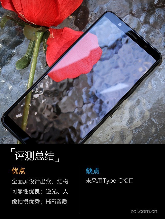 vivo X20評(píng)測(cè)：一塊AI與雙攝進(jìn)化的全面屏 