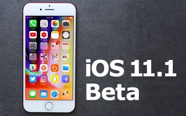 iOS11.1 Beta3正式發(fā)布 修復Bug+加入新emoji