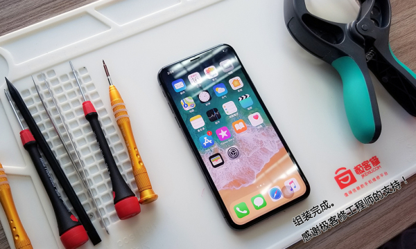 iPhone X內部做工如何？iPhone X拆機圖文作業
