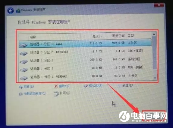 U盤安裝正版Win10系統(tǒng)教程 手把手教你裝系統(tǒng)