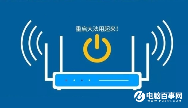 WiFi速度慢是什么原因 讓W(xué)iFi速度快得飛起來(lái)小竅門
