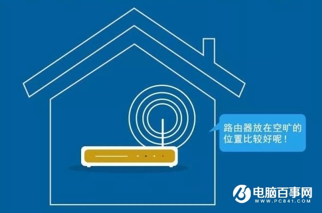 WiFi速度慢是什么原因 讓W(xué)iFi速度快得飛起來(lái)小竅門