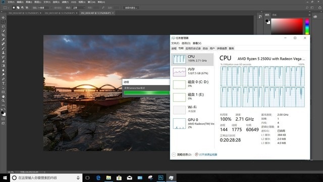 聯(lián)想720S筆記本首發(fā) AMD銳龍R5 2500U評測