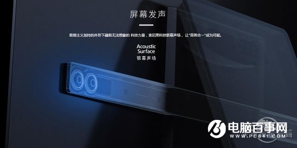 智能電視哪個品牌好？各家技術(shù)優(yōu)勢大盤點！