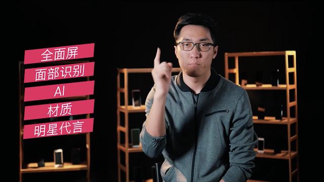 2017年度手機(jī)總結(jié)盤(pán)點(diǎn) 圍繞6個(gè)關(guān)鍵詞展開(kāi)