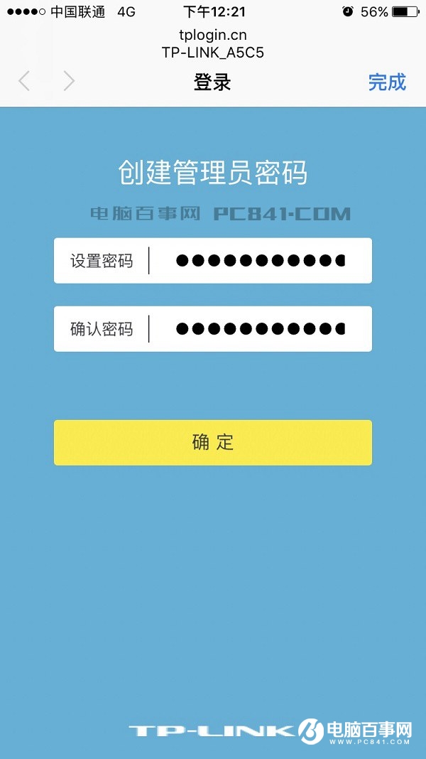 TL-WDR6300怎么設置？TP-Link TL-WDR6300設置教程