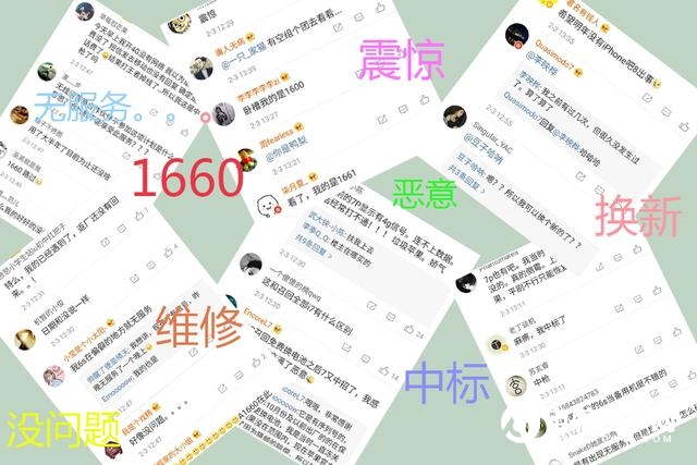 iPhone7無服務(wù)召回能換新機嗎 iPhone7無服務(wù)召回要多久？