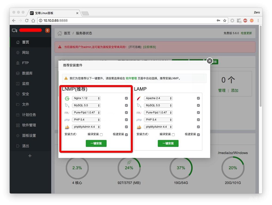 小米路由怎么搭建網(wǎng)站？小米路由器搭建個(gè)人網(wǎng)站教程