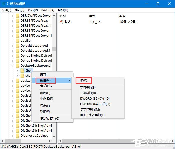 Win10如何添加usb快捷刪除鍵？