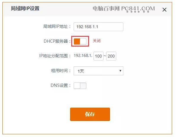 舊路由器不要急著扔 用來擴展WiFi信號或當交換機很實用！