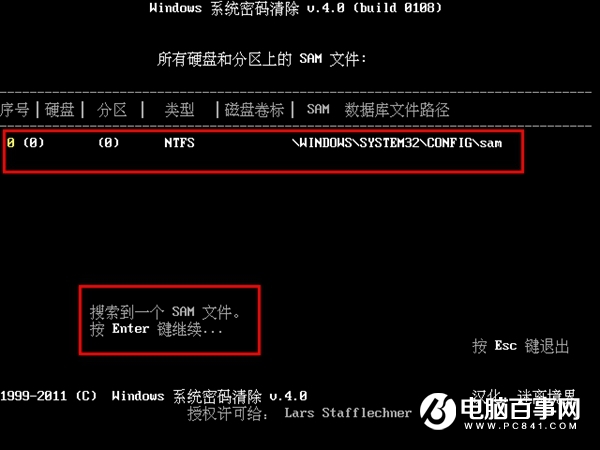 Win10開(kāi)機(jī)密碼忘了怎么辦 清除Win10系統(tǒng)開(kāi)機(jī)密碼方法