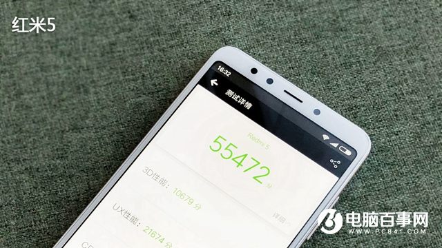 榮耀7C跑分多少？驍龍450榮耀暢玩7C性能測(cè)試