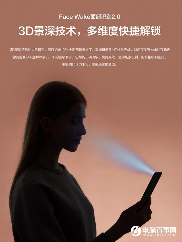 vivo X21值得買嗎？vivo X21屏幕指紋版評測