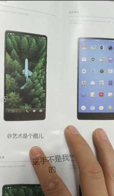 下月發(fā)布！錘子重磅新機(jī)終于宣布：外形配置搶眼