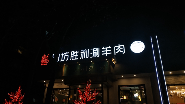 驍龍636比驍龍625強(qiáng)多少？紅米Note 5評(píng)測(cè)