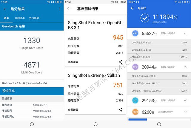 魅藍S6和魅藍E3哪個好？魅藍E3與S6區別對比