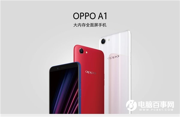 OPPO A1全面屏手機(jī)悄然上架，支持刷臉解鎖 售價(jià)1399元