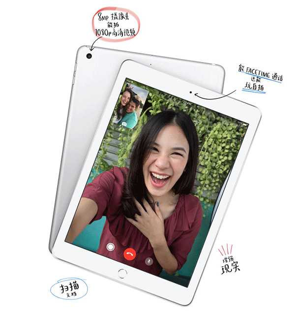 新舊9.7英寸iPad/iPad Pro對比：有什么不同？