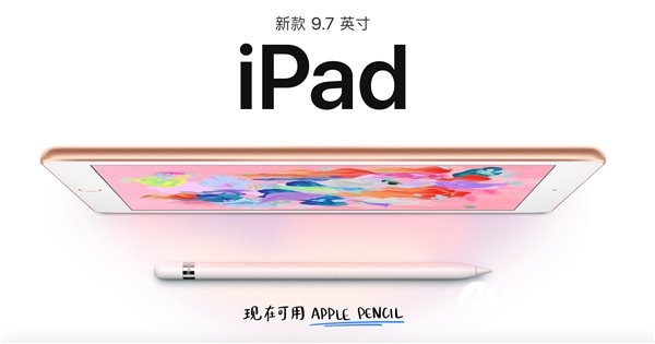 新款9.7英寸iPad性能實測 新款9.7英寸iPad跑分多少？