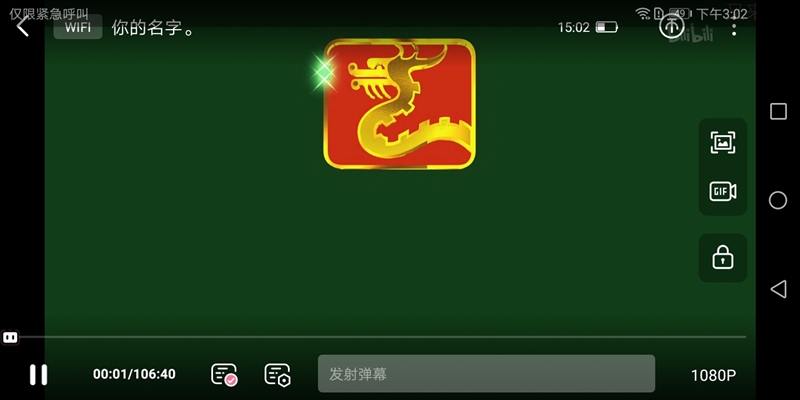 華為暢享8值得買嗎？華為暢享8評測