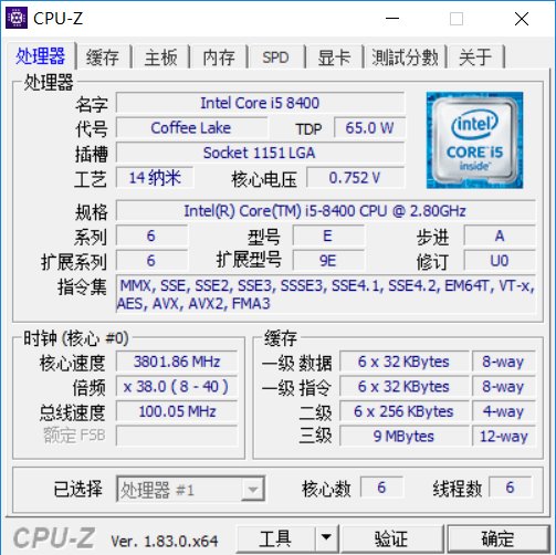 性價(jià)比碾壓i5-8400 AMD銳龍5 2400G超頻測試