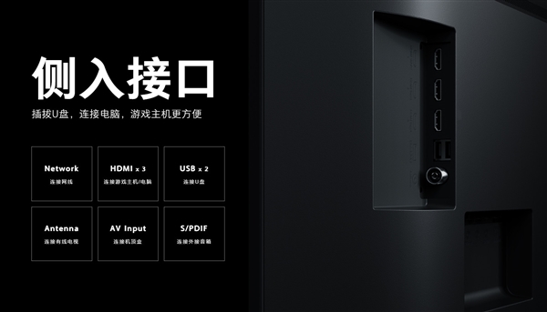 小米電視4C 50英寸發(fā)布：超窄邊、4K HDR，售價2199元！